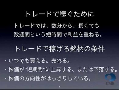 トレードに向いていない人 - Pornhost
