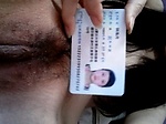 Chinese girl ZhongHaiYue nude selfies for borrowing mon Chinese girl ZhongHaiYue nude selfies for borrowing money