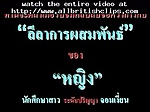 Secret Clip Of Thai Student Fucking Hard In Safe Place  Go to httpwwwallbritishclipscomvideo2887 to watch the full vide...